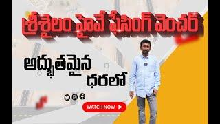 Best DTCP Open Plots in Srisailam Highway, Kadthal | Open Plots for Sale in Hyderabad at low price