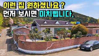 국유지 200평을 공짜로 쓴다고!? 바다 3분 생활권 3분 옛날 부잣집 시골 주택. 놓치지마세요. 경남 고성군 동해면 봉암리 마을 고성전원주택매매 / 고성부동산