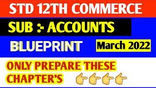 std 12th commerce accounts blueprint 2022 | strategy | gseb board | paper pattern general option