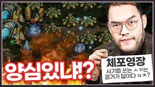 악성유저들이 사기맵을 써도 안되는 이유 ㅋㅋㅋㅋㅋㅋ