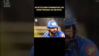 AB Devillers commentary on rohit sharma. #shorts #cricketshorts #viralshorts #rohitsharma #ipl2025
