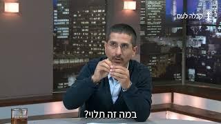 נקודת מבט חדשה על יחסי איראן-ישראל: האם הסכם שלום אפשרי?