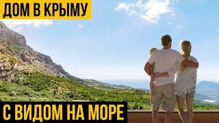 Купить дом в Крыму с видом на море | Дом шале у подножья горы | Коттеджный поселок Лучи | Luchi Крым