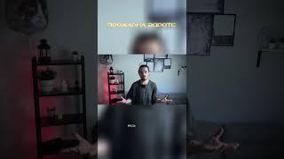 О чем же говорил Некит 2Дротс?
