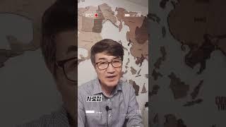 떡상하는 대박식당의 공통점 3가지^^김영갑교수의 소상공인을 위한 1분 강의입니다.