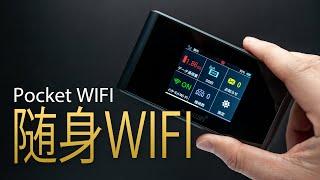 跳蚤市场10块钱收的随身WIFI，网上一查原来还值这么多？拆了它！