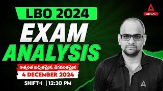 Union Bank LBO Exam Analysis 2024 | 04 Dec 2024 Shift- 1 | Union Bank LBO 2024 Analysis