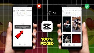 Capcut Template Not Showing Problem Solved 100%  | Fix Capcut Template No Internet Connection Error