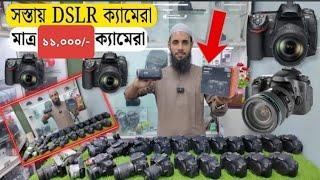 Used dslr camera price in Bangladesh February 2025 /Tuba camera house /Call-01910 900540