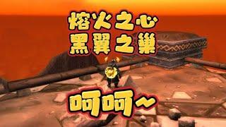 魔兽世界：老魏执念！#游戏解说#魔兽世界#老魏打怪兽