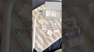 변기청소 1분컷 #살림추천템