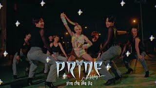 JRBUBBLEGUM - สวยเริ่ดเชิ่ดปัง (PRIDE) OFFICIAL M/V