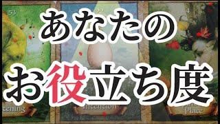 あなたの何が役立ってる？お待たせしました11月個人鑑定のおしらせ