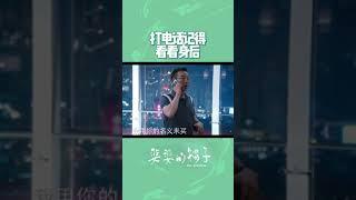Zhang Chenguang still want to fly a plane 《The Priceless 婆婆的鐲子》