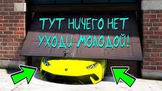 БИТВА АВТОУГОНЩИКОВ В ГТА 5 ОНЛАЙН! УГНАЛ САМУЮ БЫСТРУЮ И ДОРОГУЮ LAMBORGHINI! - БИТВА ВОРОВ ГТА 5!