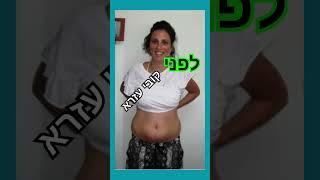 תזונה ודיאטה לעיצוב וחיטוב, חיטוב הגוף לנשים #דיאטה #הרזיה #חיטובהגוף #toning #weightloss