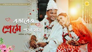 Avik & Piyusha Wedding Teaser || A Heavenly Junction Presentation || Best Wedding Video 2024