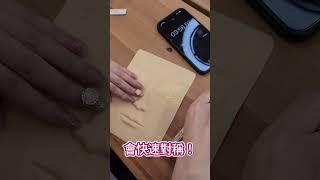 霧眉考試-6分鐘完成眉型設計的3個訣竅!