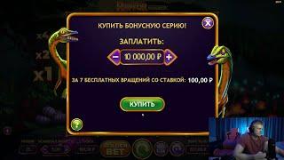 СЛУЧАЙНО КУПИЛ БОНУСКУ ЗА 10.000 РУБЛЕЙ В Raptor Doublemax