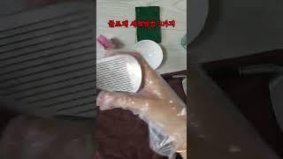 골프채 세척 가장 간편한 방법 #골프팁