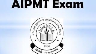 AIPMT 2017 Important Details | Getentrance.com