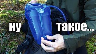 НУ ТАКОЕ. ГИДРАТОР Camelbak Crux antidote reservoir 2l