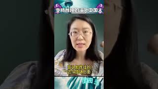 “反贼”的初心：无论如何都要守住台湾 哪里是前线 我就去哪里 #台独