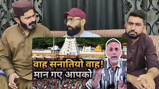 Sanatan & NDA shock me ; Tirupati Laddu Controversy  Face to Face #PakistaniReaction