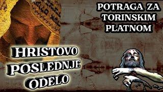 Najava Premijere filma Poslednje Hristovo odelo - Torinsko platno - Hristov pokrov