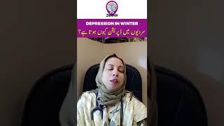 Depression in winter - feel depressed in winter - dr saba zartash