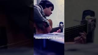 #Cover #shadmehr_aghili #live #irani #music #2022
