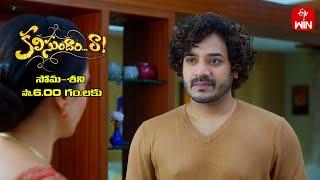 Kalisundam Raa Latest Promo | Episode No 284 | 18th November 2024 | ETV Telugu