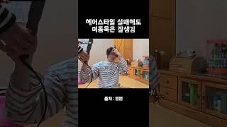어차피 이동욱 잘생김