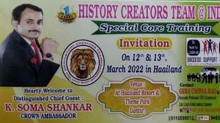 CROWN AMBASSADOR K SOMA SHANKAR GURUJI (MCT)12&13-03-2022 HAAILOND