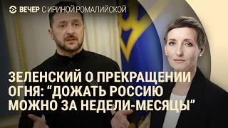 Торговая война: реакция рынков. Посланник Путина в США. Контроль интернет-данных в России | ВЕЧЕР