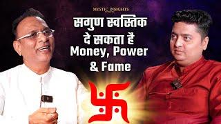 Swastik और Swar Vigyan हैं हर समस्या का समाधान | Sagun Swastik Mystic Insights Ep 23 Clip @VedicVox