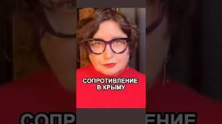 Репрессии в Крыму