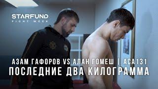 THE TOUGHEST TWO KILOGRAMS | GAFOROV vs GOMES | FIGHT WEEK #1