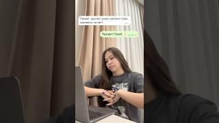 #смм #сммпродвижение #маркетинг#сммспециалист #smm #ттпродвижение #ии #нейросеть
