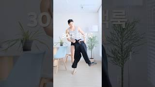 결혼식 갈 때 댄디한 30대 남자가 되고싶다면.. #하객룩 #남자코디 #남자하객룩 #남자패션