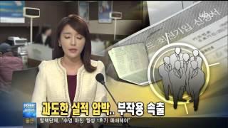 [ubc울산방송] 프라임뉴스  2012_11_20