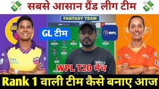 UP W vs GJ W Match Prediction ! UP Warriorz vs Gujarat Woman Dream Team ! UP W vs GJ W Dream