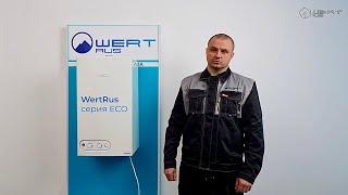 Разбор ОШИБОК газового котла WertRus