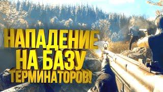 НАПАДЕНИЕ НА БАЗУ ТЕРМИНАТОРОВ! - Выживание в Generation Zero #7