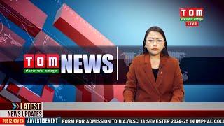 LIVE | TOM TV 3:00 PM MANIPURI NEWS, 12 NOV 2024