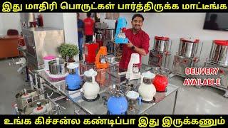 HUSBAND கிட்ட அடம்பிடிச்சு வாங்கிருவீங்க | Kitchen Gadgets | Vino Vlogs