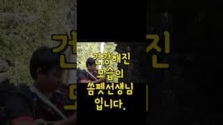 라오스 반나마을에서 쏨펫선생님과 동행하며 영상 촬영 중입니다.