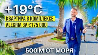 Квартира в Испании у моря | Бассейн, Сауна, BBQ – всё в одном месте!