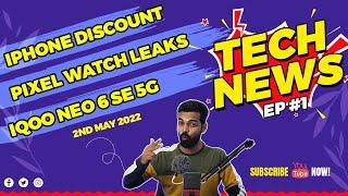IPHONE 13 & 12 Price Drop, Iqoo Neo 6 SE 5G Launch, Pixel Watch Leak, Mclaren NFT, PTN EP 1