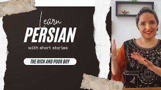 Learn Farsi | Persian for Beginners | The Rich and Poor Boy